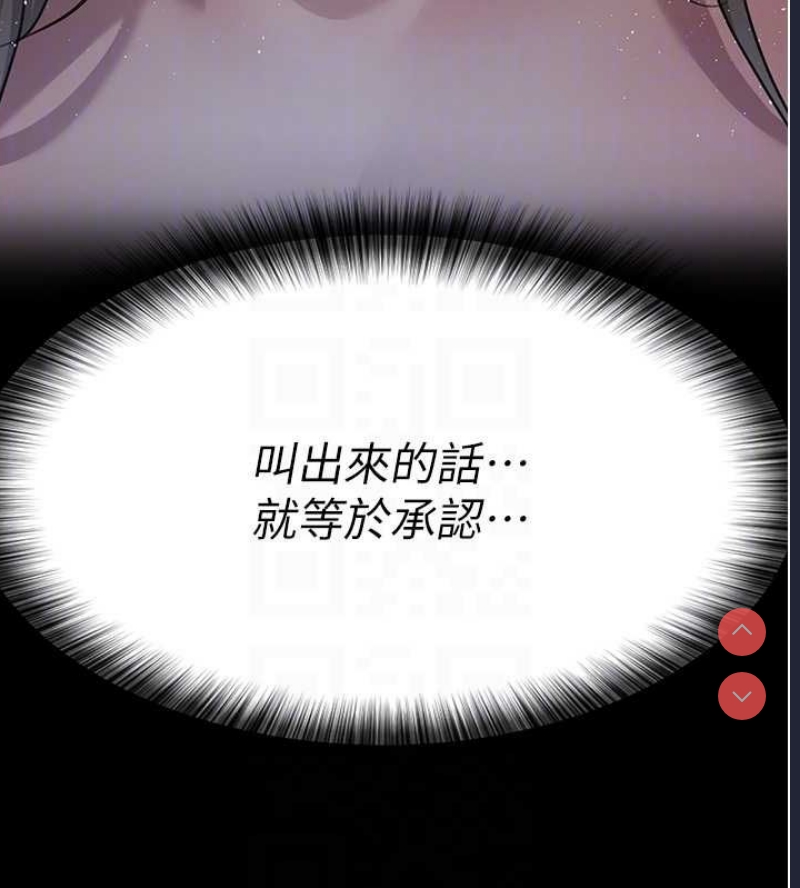夜间诊疗室