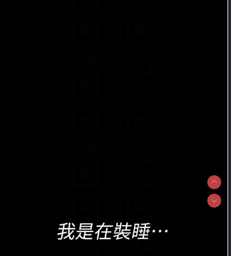 夜间诊疗室