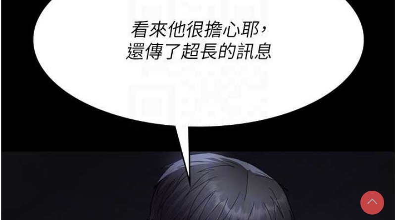 夜间诊疗室