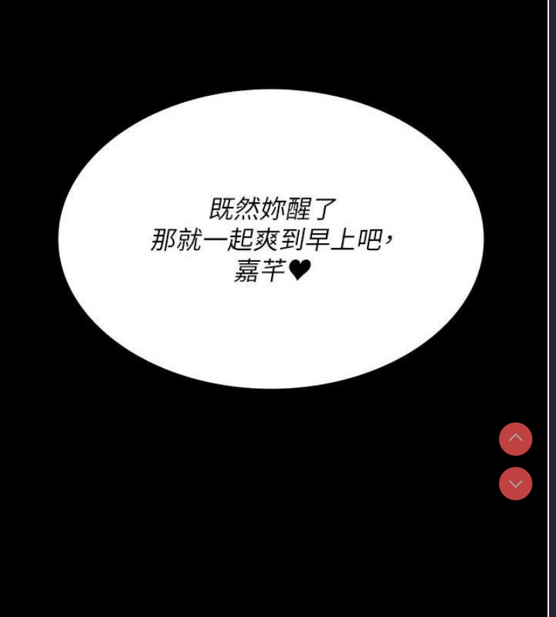 夜间诊疗室