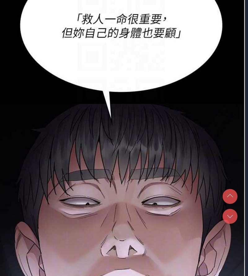 夜间诊疗室