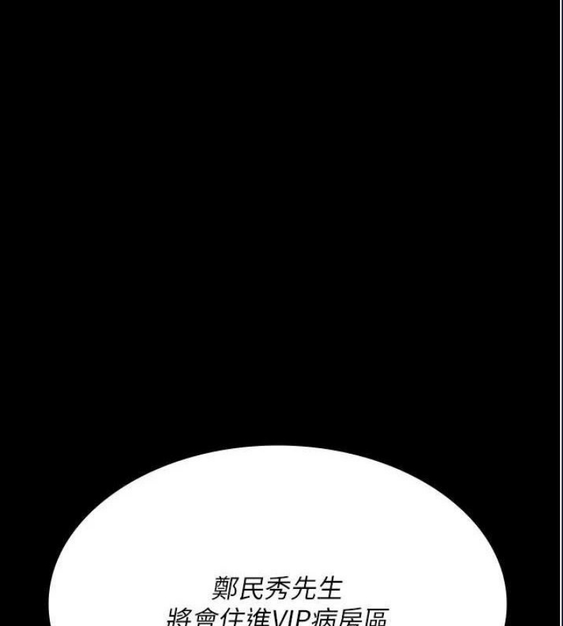 夜间诊疗室