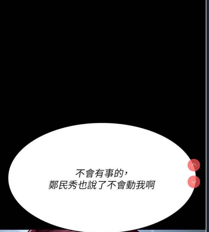 夜间诊疗室