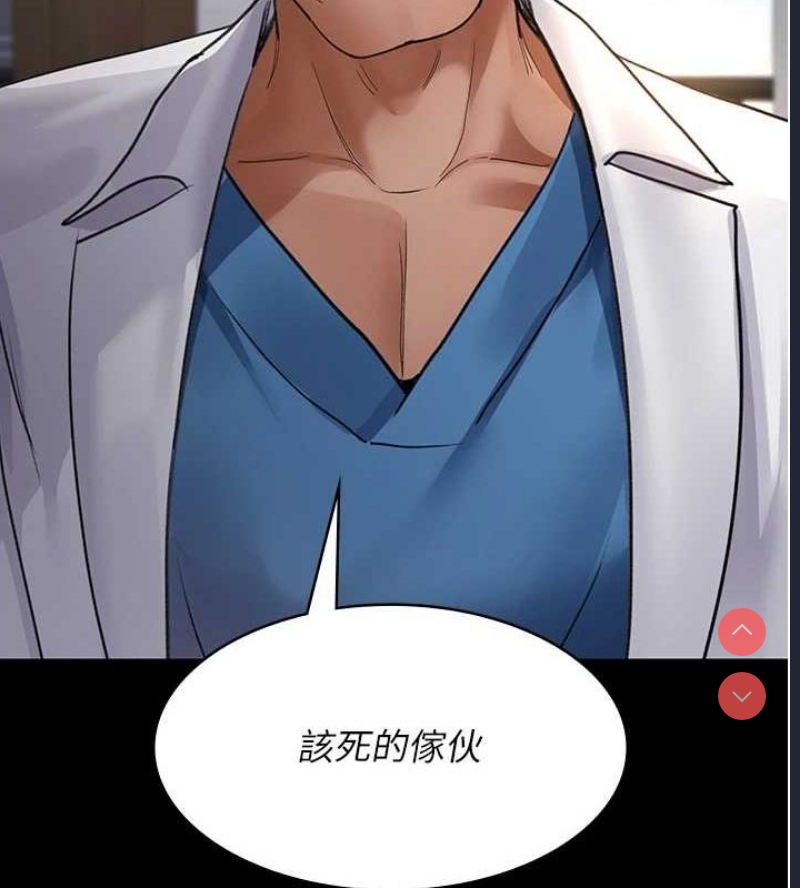夜间诊疗室