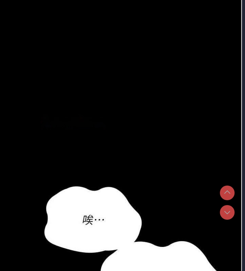 夜间诊疗室