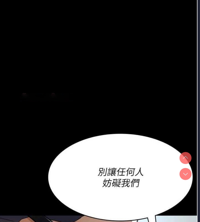 夜间诊疗室