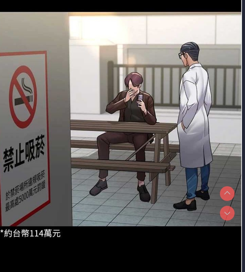 夜间诊疗室