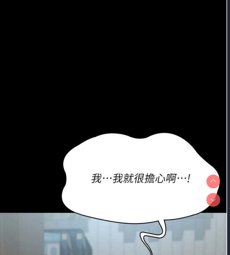 夜间诊疗室
