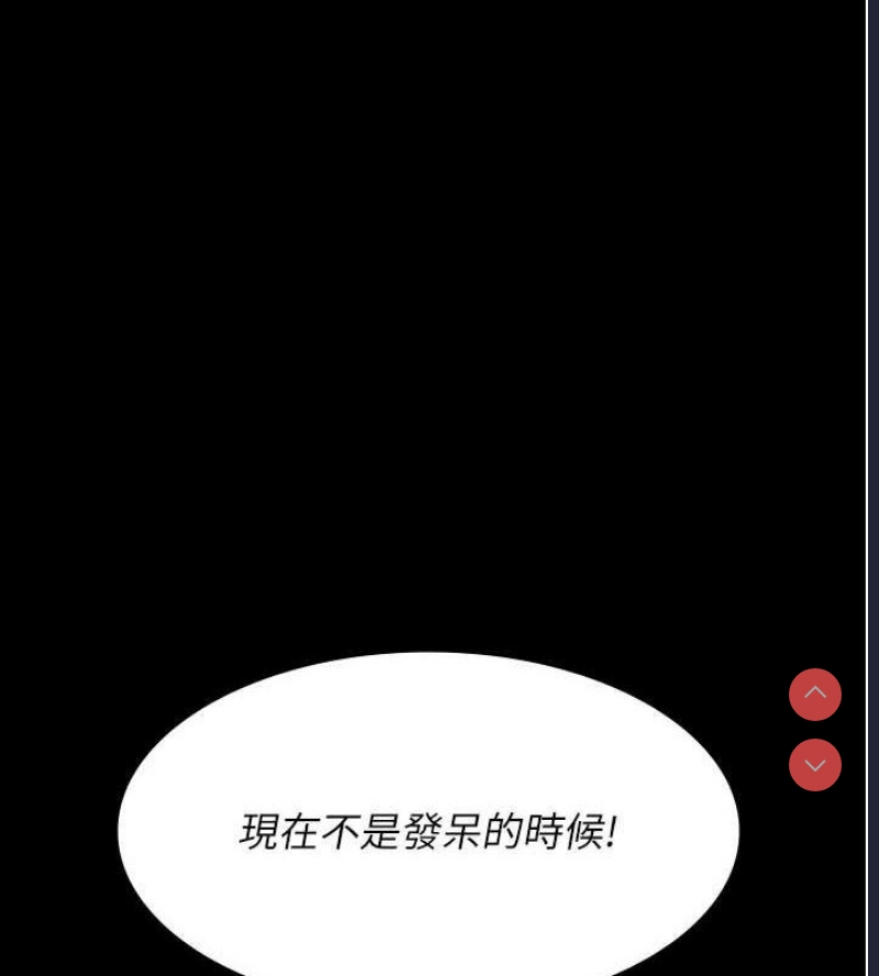 夜间诊疗室