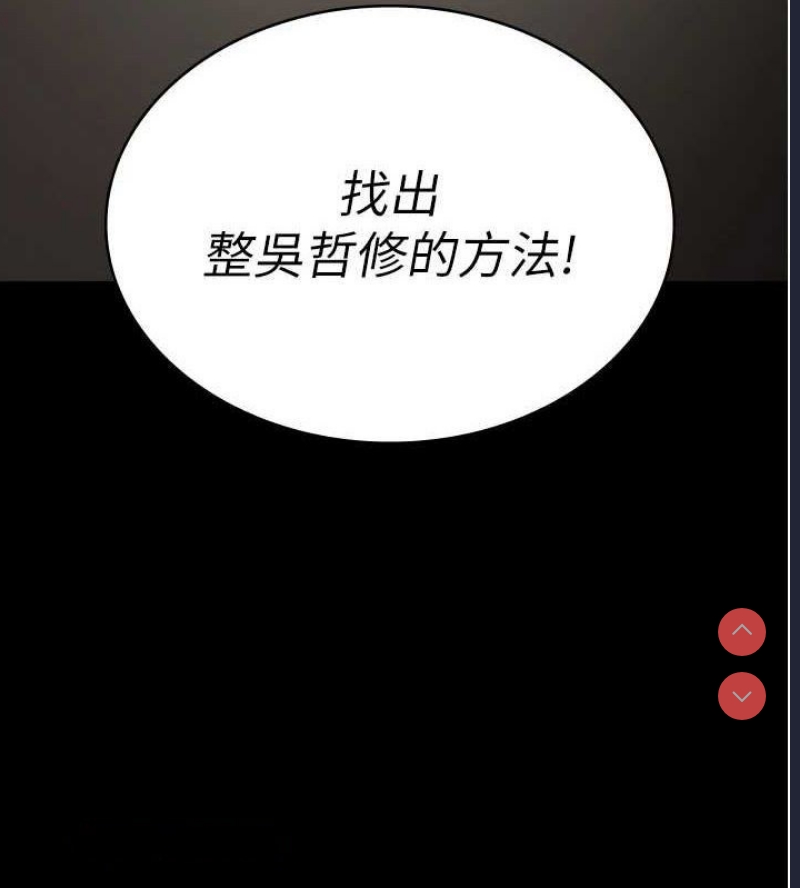 夜间诊疗室