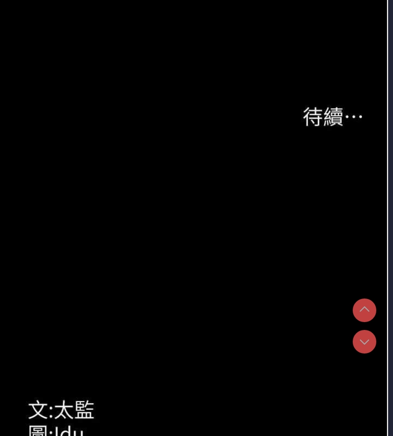 夜间诊疗室