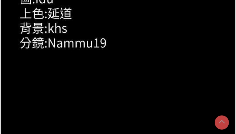 夜间诊疗室