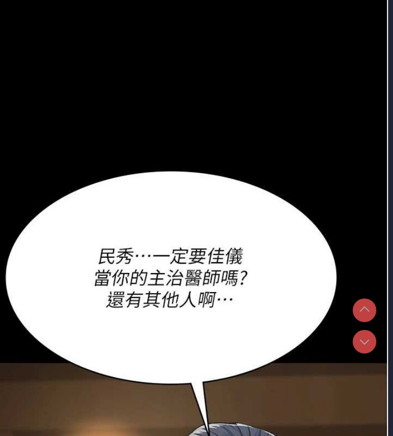 夜间诊疗室