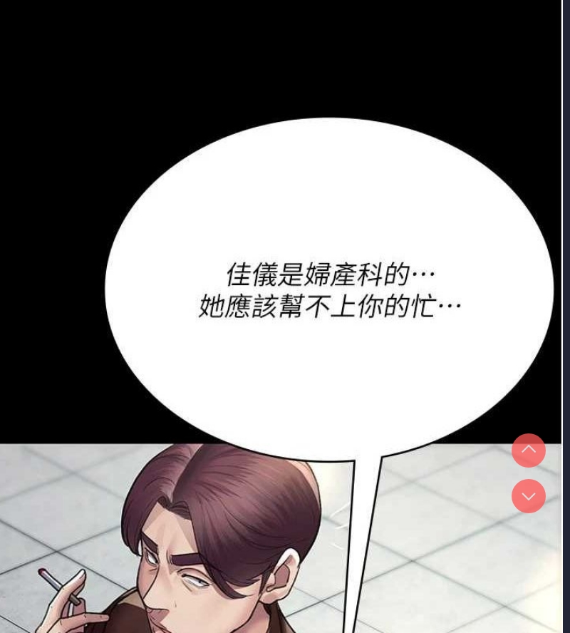 夜间诊疗室