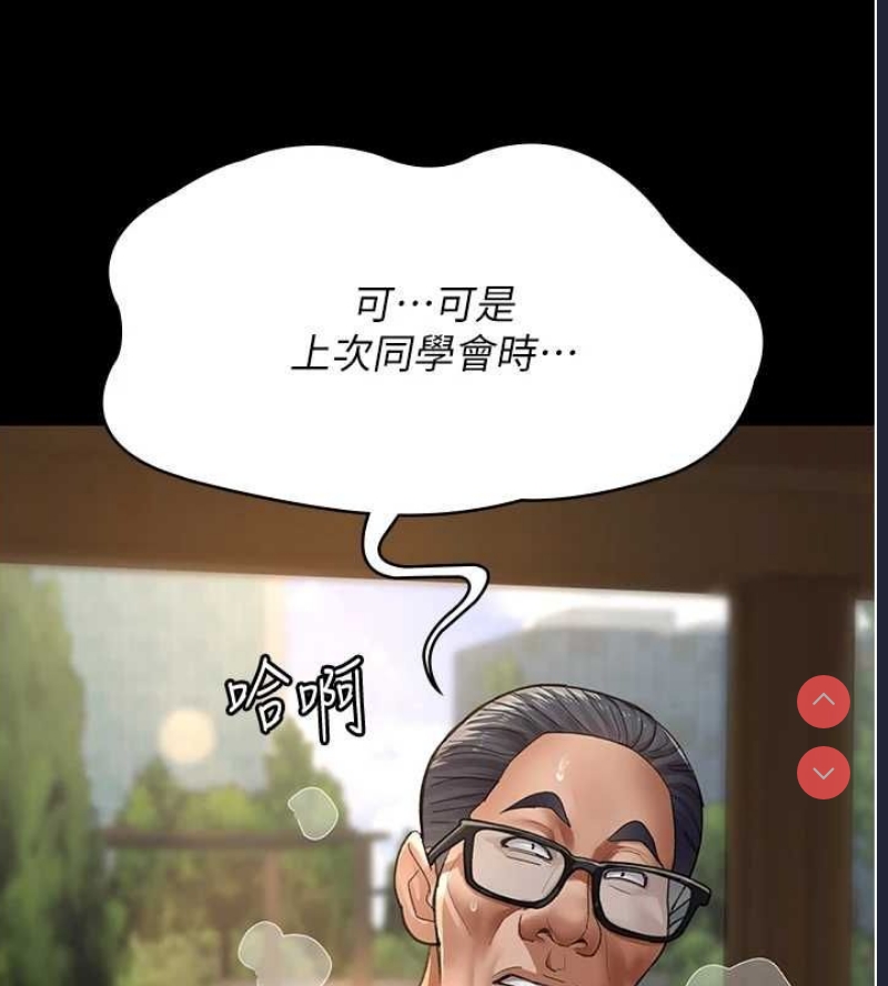 夜间诊疗室