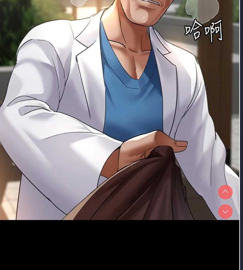 夜间诊疗室