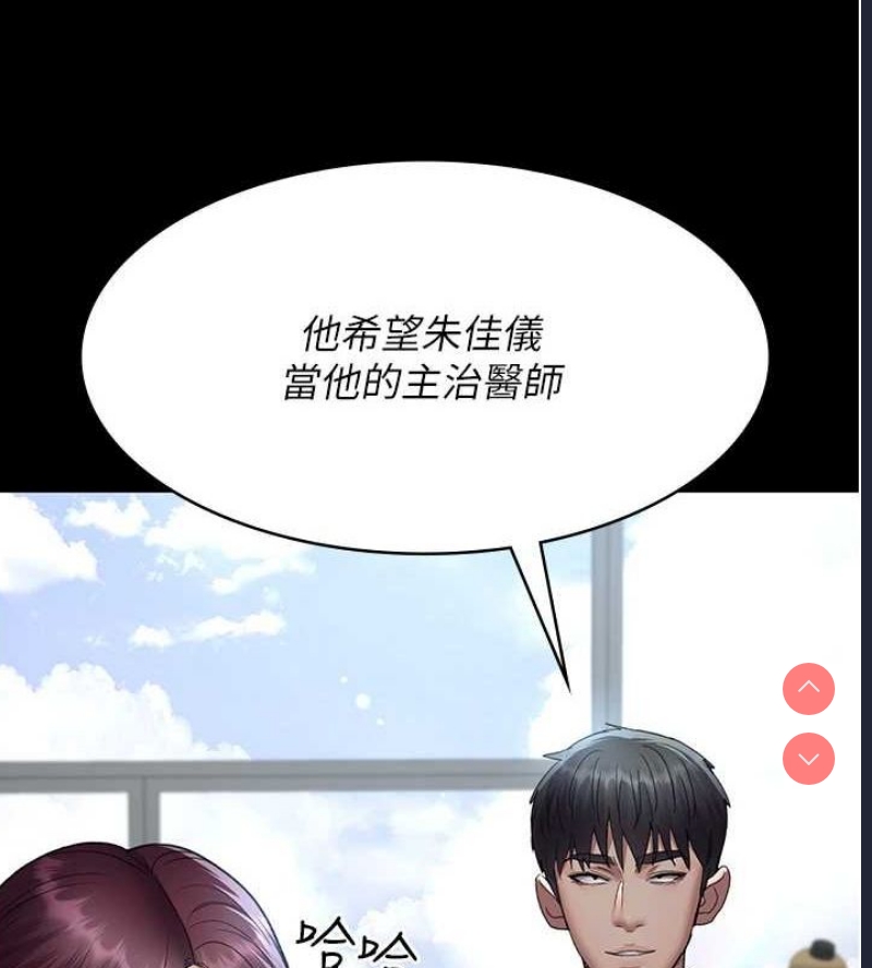 夜间诊疗室