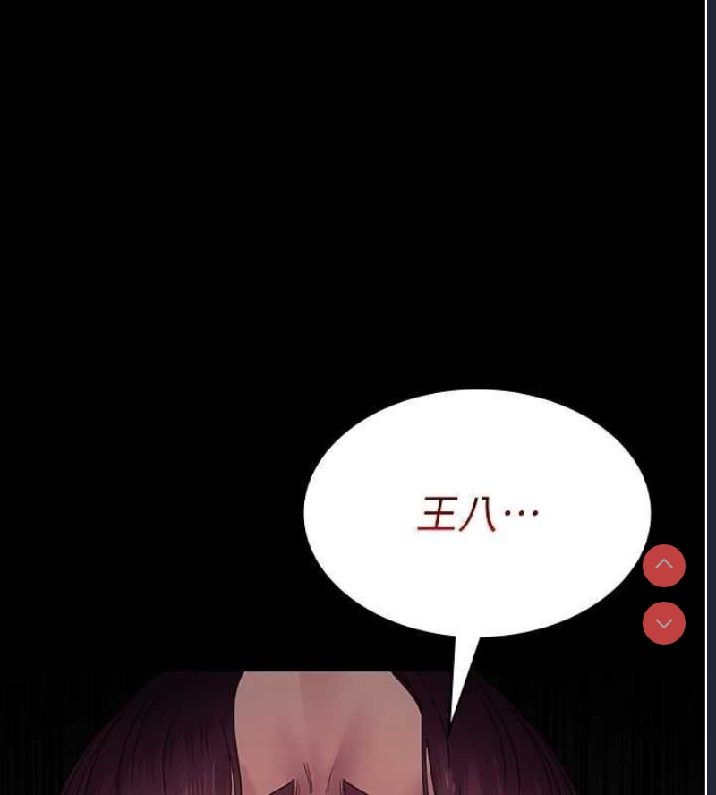夜间诊疗室