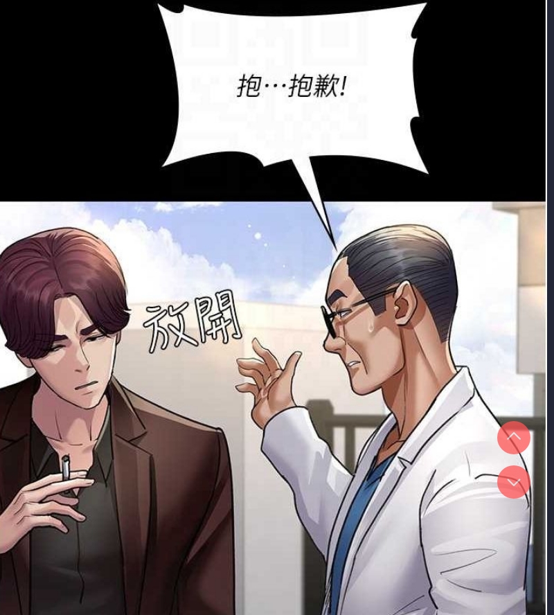 夜间诊疗室