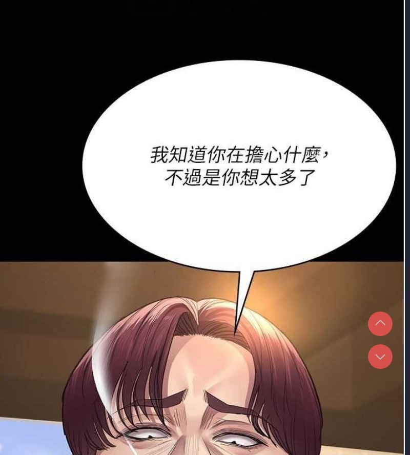 夜间诊疗室