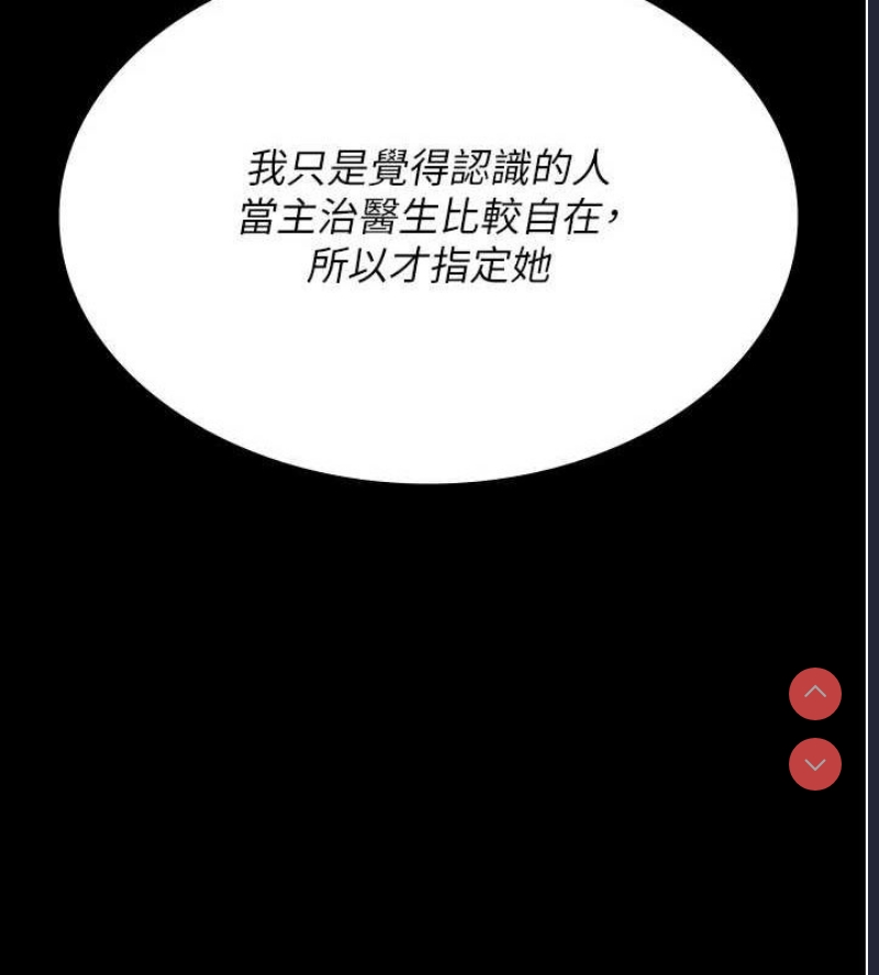 夜间诊疗室
