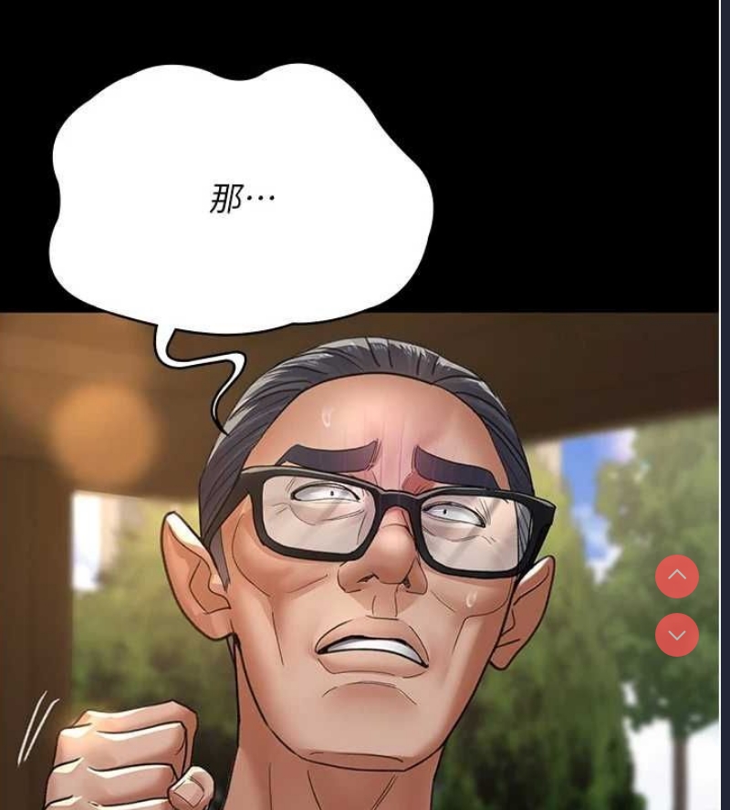 夜间诊疗室