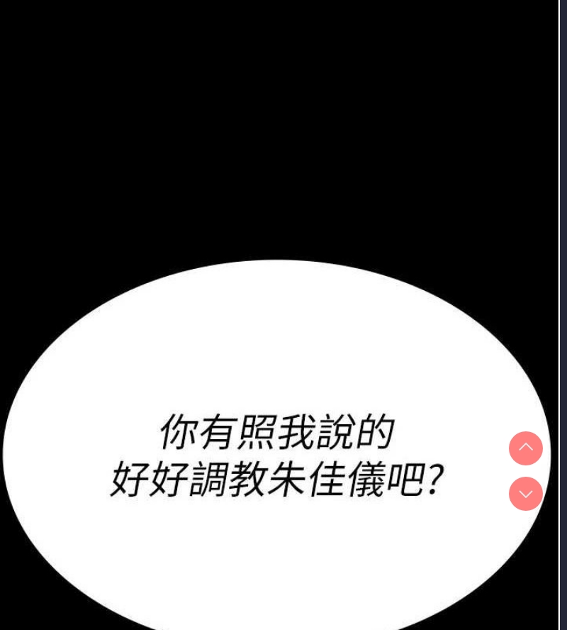夜间诊疗室