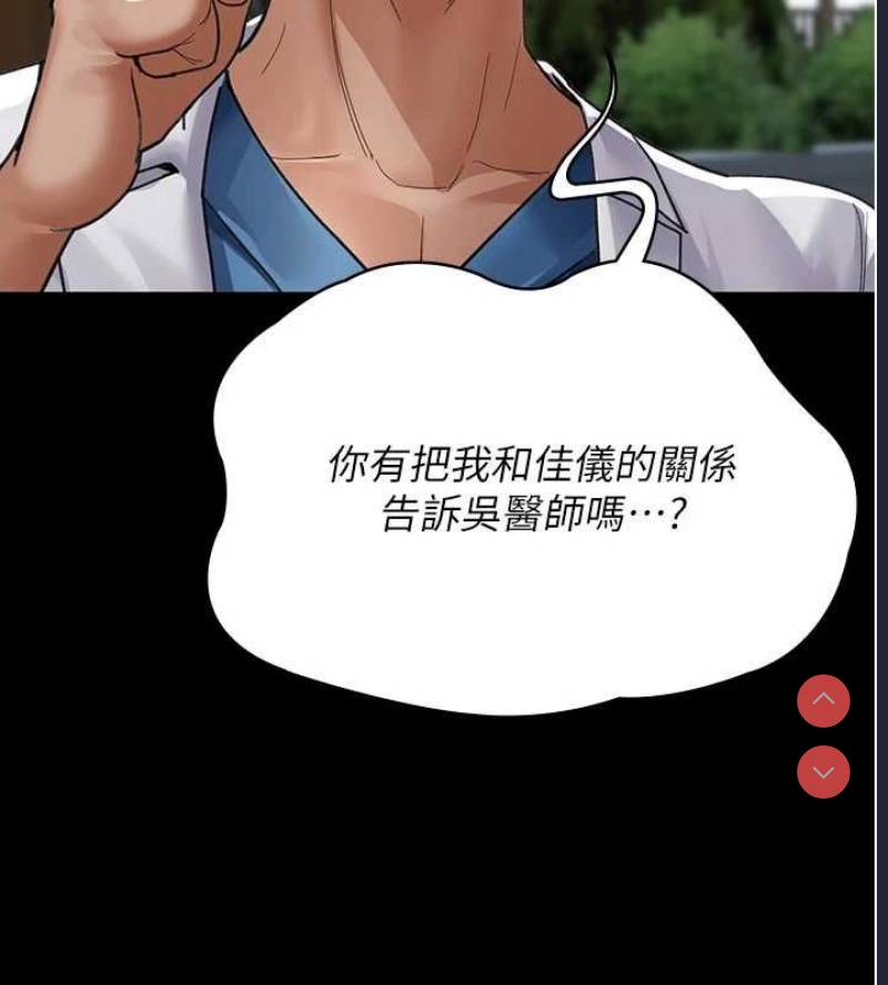 夜间诊疗室