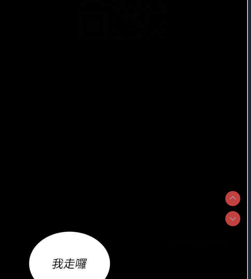 夜间诊疗室
