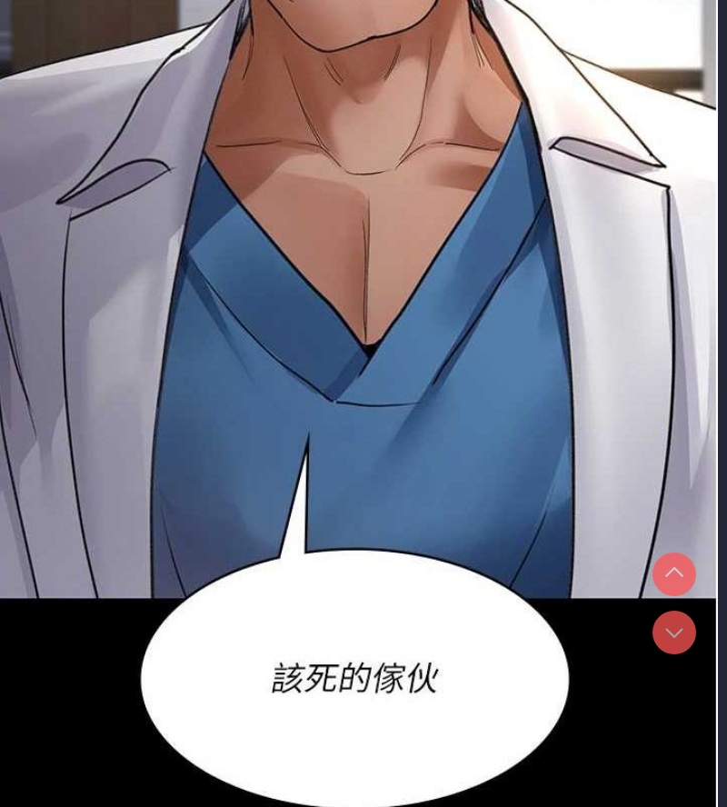 夜间诊疗室