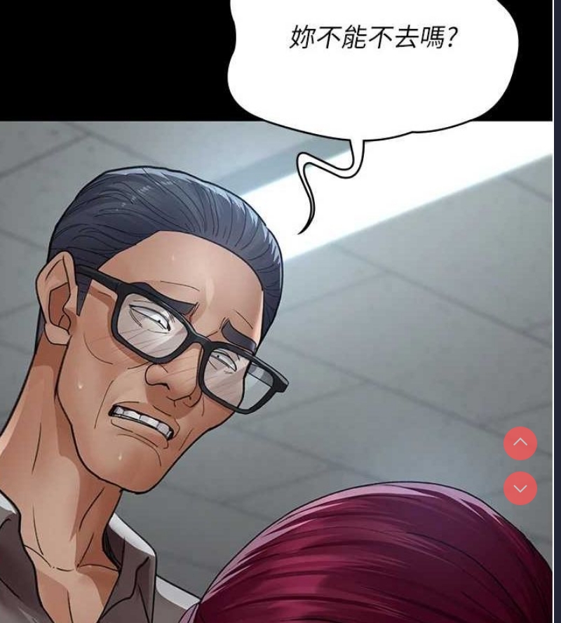 夜间诊疗室