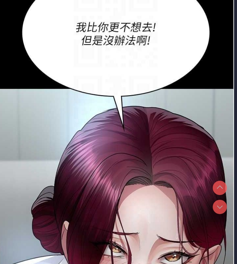夜间诊疗室