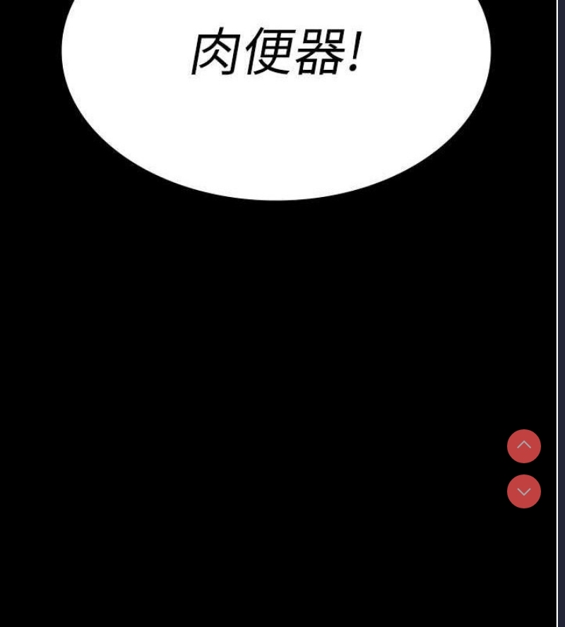 夜间诊疗室