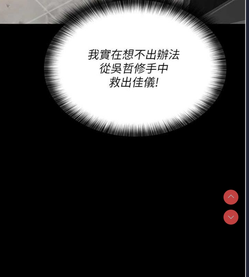 夜间诊疗室