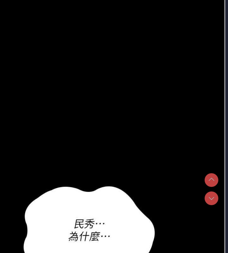 夜间诊疗室