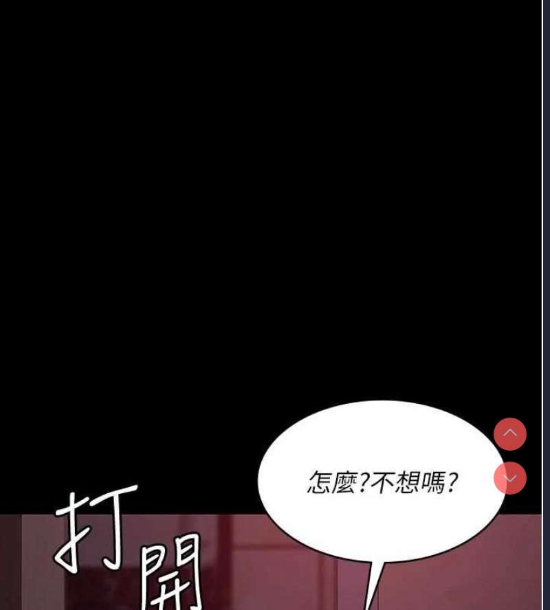 夜间诊疗室