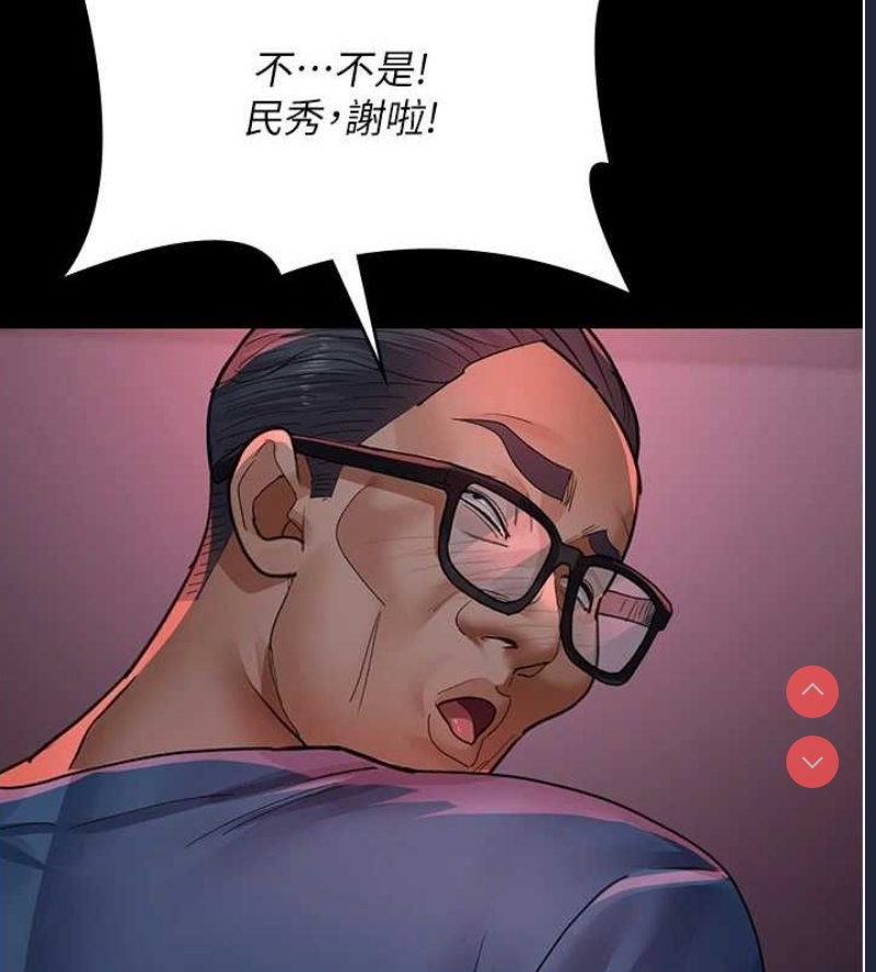 夜间诊疗室