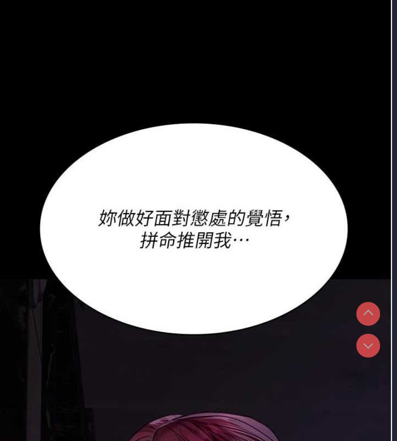 夜间诊疗室