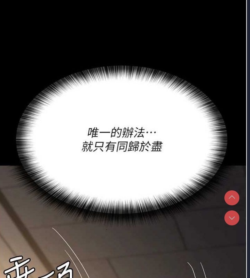 夜间诊疗室