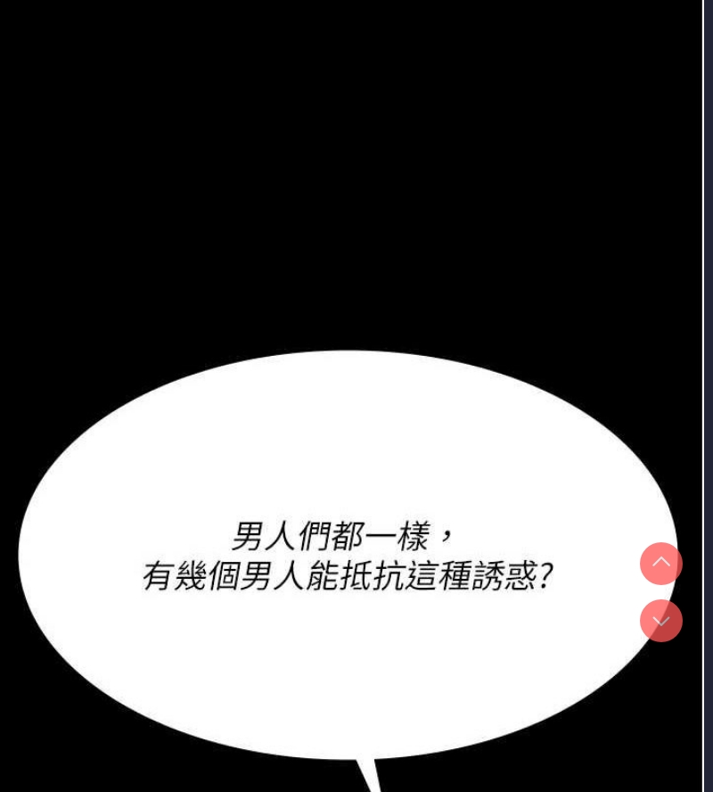 夜间诊疗室