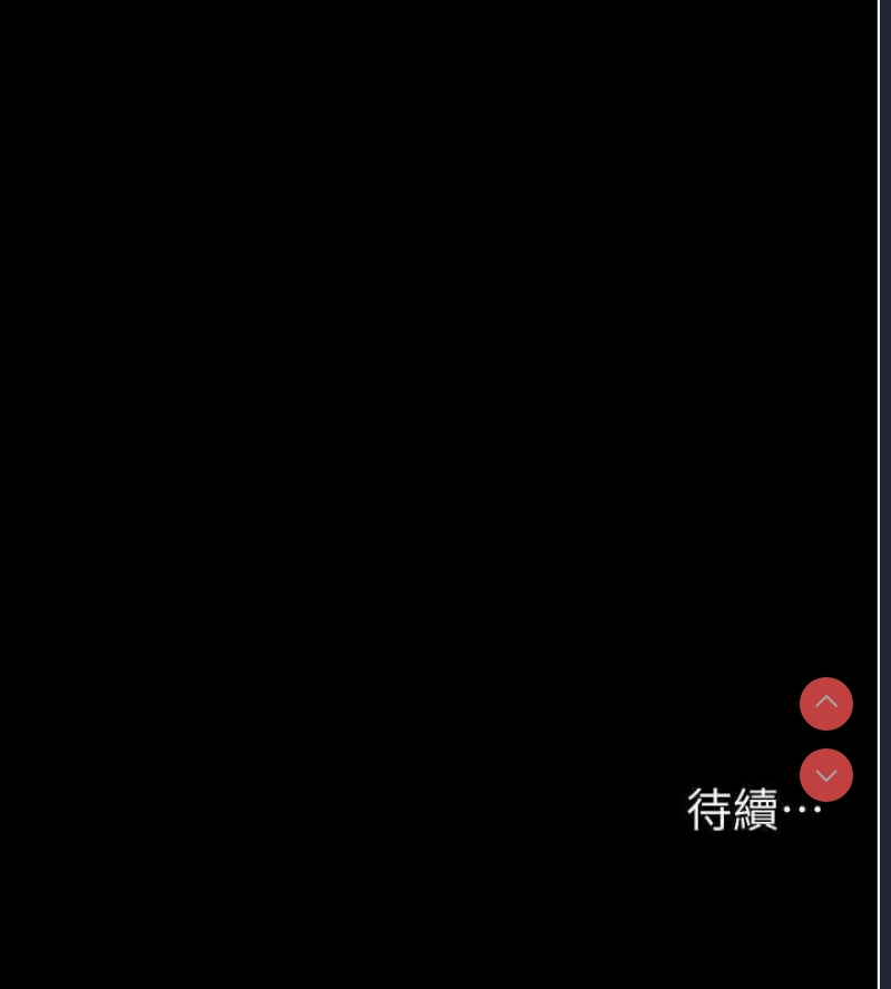 夜间诊疗室
