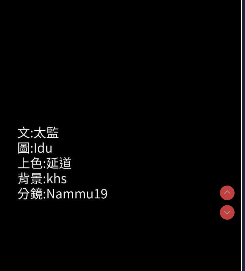 夜间诊疗室