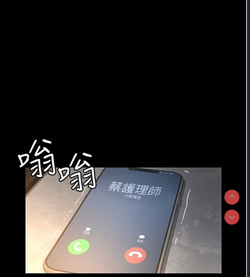 夜间诊疗室