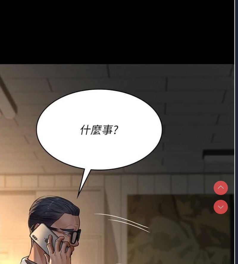 夜间诊疗室