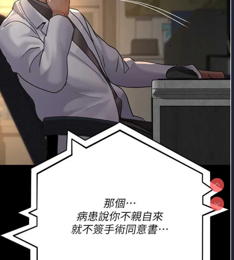 夜间诊疗室
