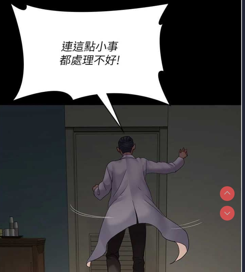 夜间诊疗室