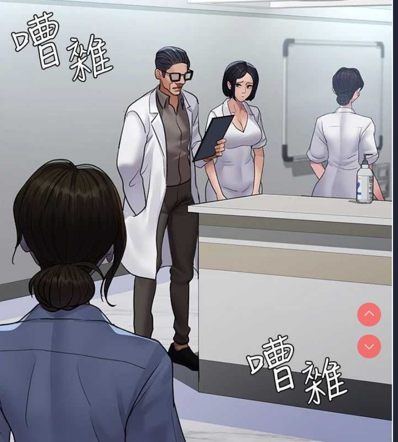 夜间诊疗室