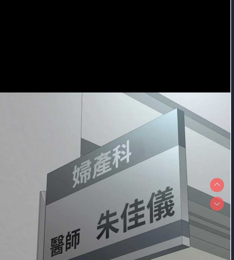 夜间诊疗室