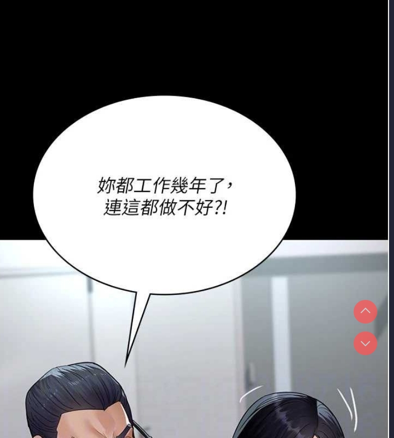 夜间诊疗室