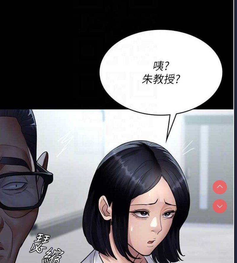 夜间诊疗室